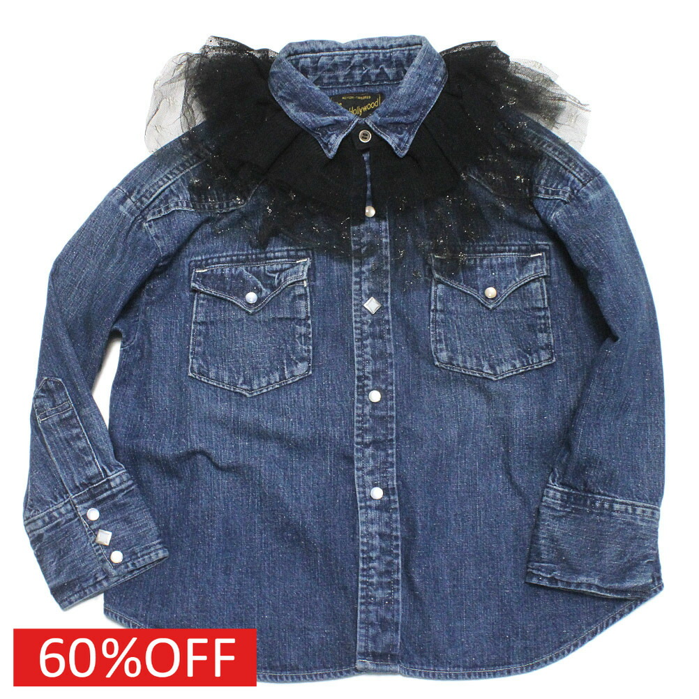 【ゴートゥーハリウッド GO TO HOLLYWOOD/子供服/親子】 セール 【60%OFF】 チュール ツケエリツキ ワークデニムシャツ JK 4NV紺 8,470円