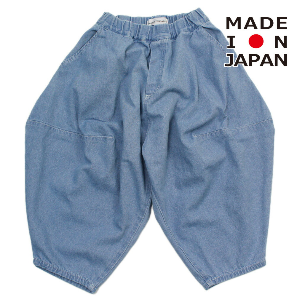 【nunuforme/ヌヌフォルム/レディース/キッズ/子ども服】 デニムポインテッドパンツ ブリーチ画像