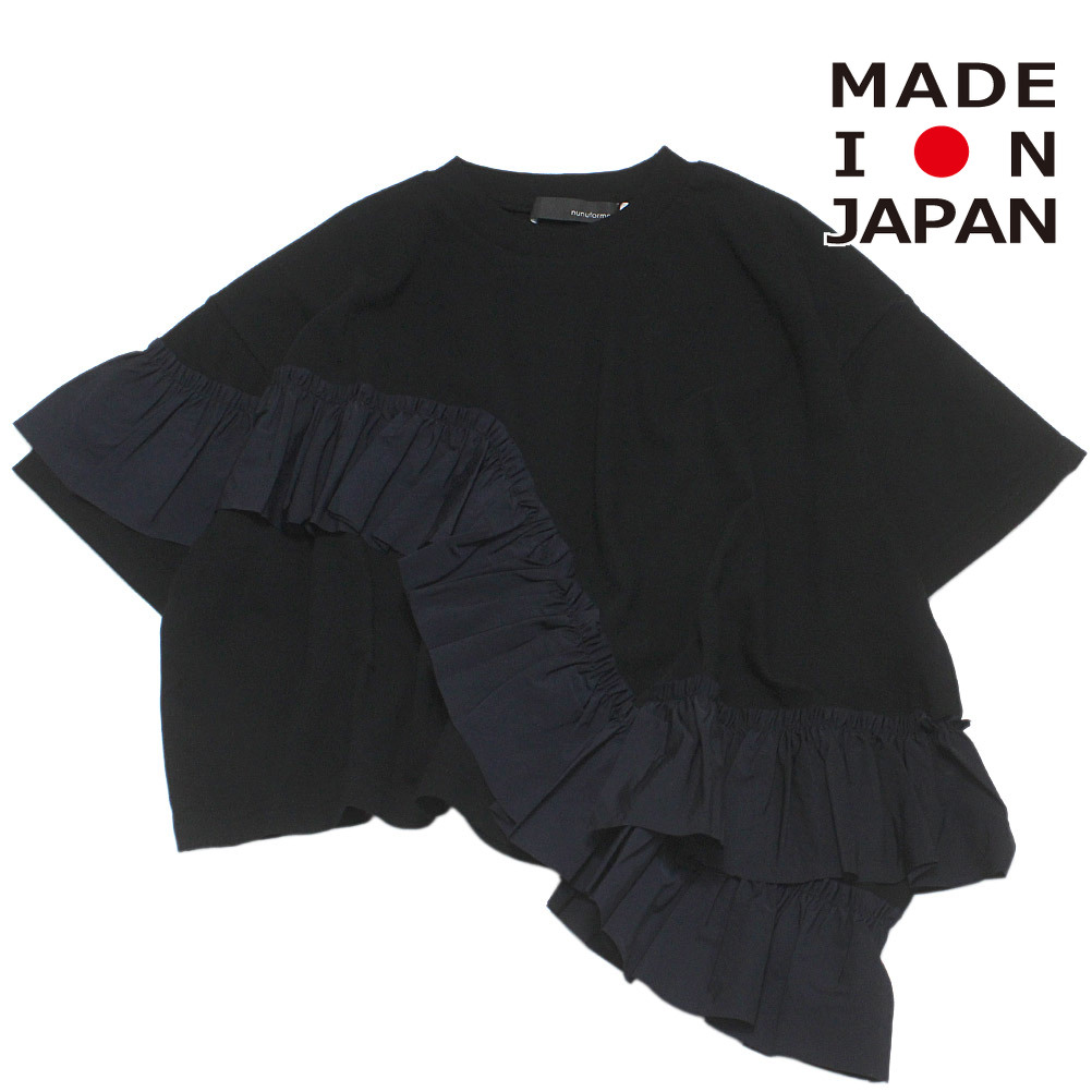【nunuforme/ヌヌフォルム/レディース/キッズ/子ども服】  新型ラウンドフリルT ブラック
