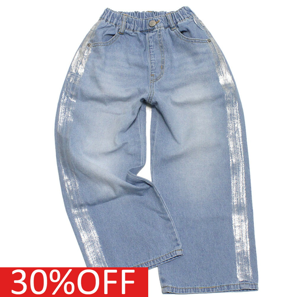 【ocean&ground/オーシャンアンドグラウンド/子供服/ベビー/キッズ/ジュニア】 セール 【30%OFF】 シルバーラインデニムパンツ ブリーチ(BC)画像