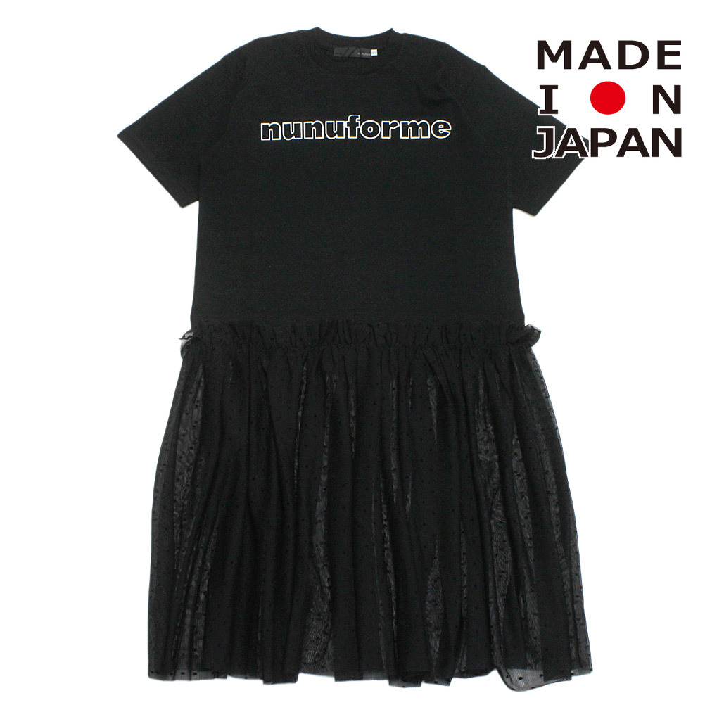 【nunuforme/ヌヌフォルム/レディース/キッズ/ちびっ子服】  ヘムドットチュールT 黒いこと