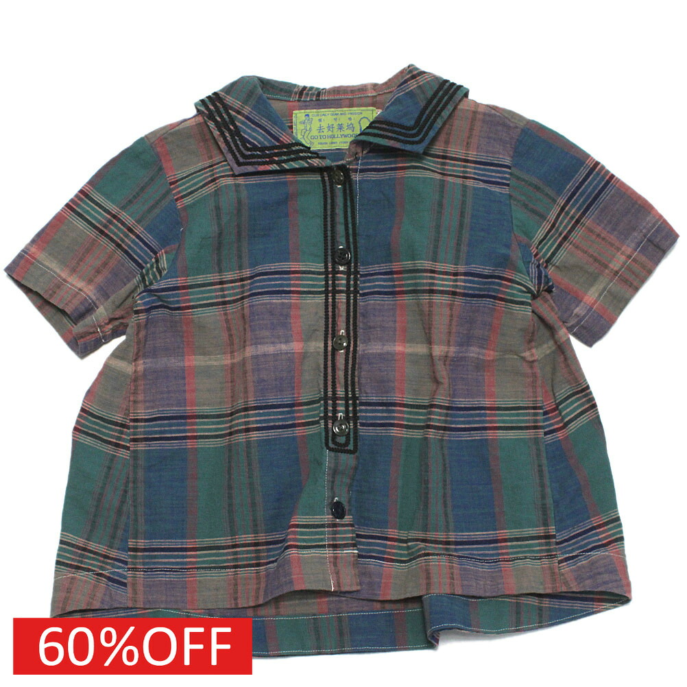 【ゴートゥーハリウッド GO TO HOLLYWOOD/子供服/親子】 セール 【50%OFF】 スラブチェック シャツ 8GNグリーン