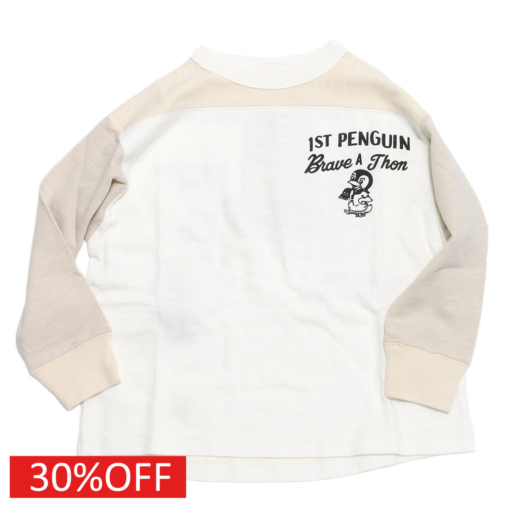 楽天市場】【セール 30%OFF】130cm,140cm / 白DDE440 テンジク [E.T.