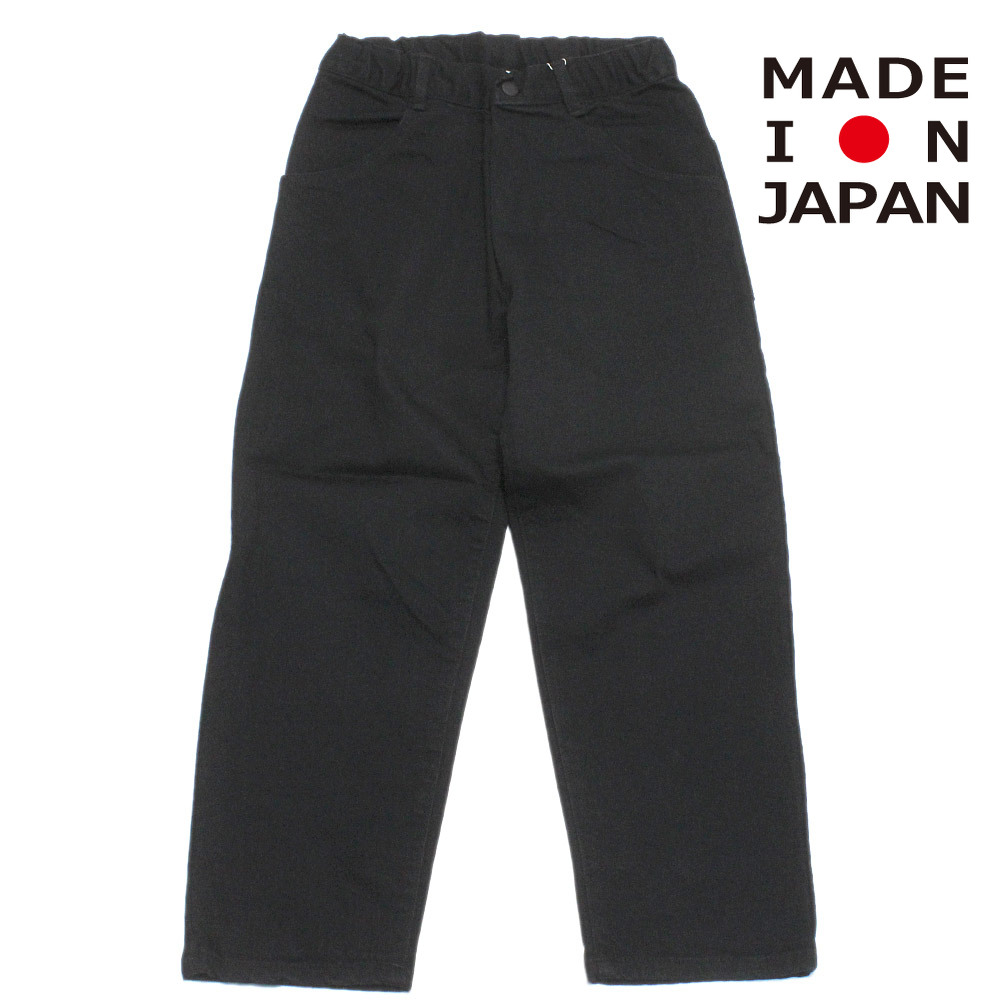 mounten. wide cropped denim デニム organic wide cropped jeans | mounten