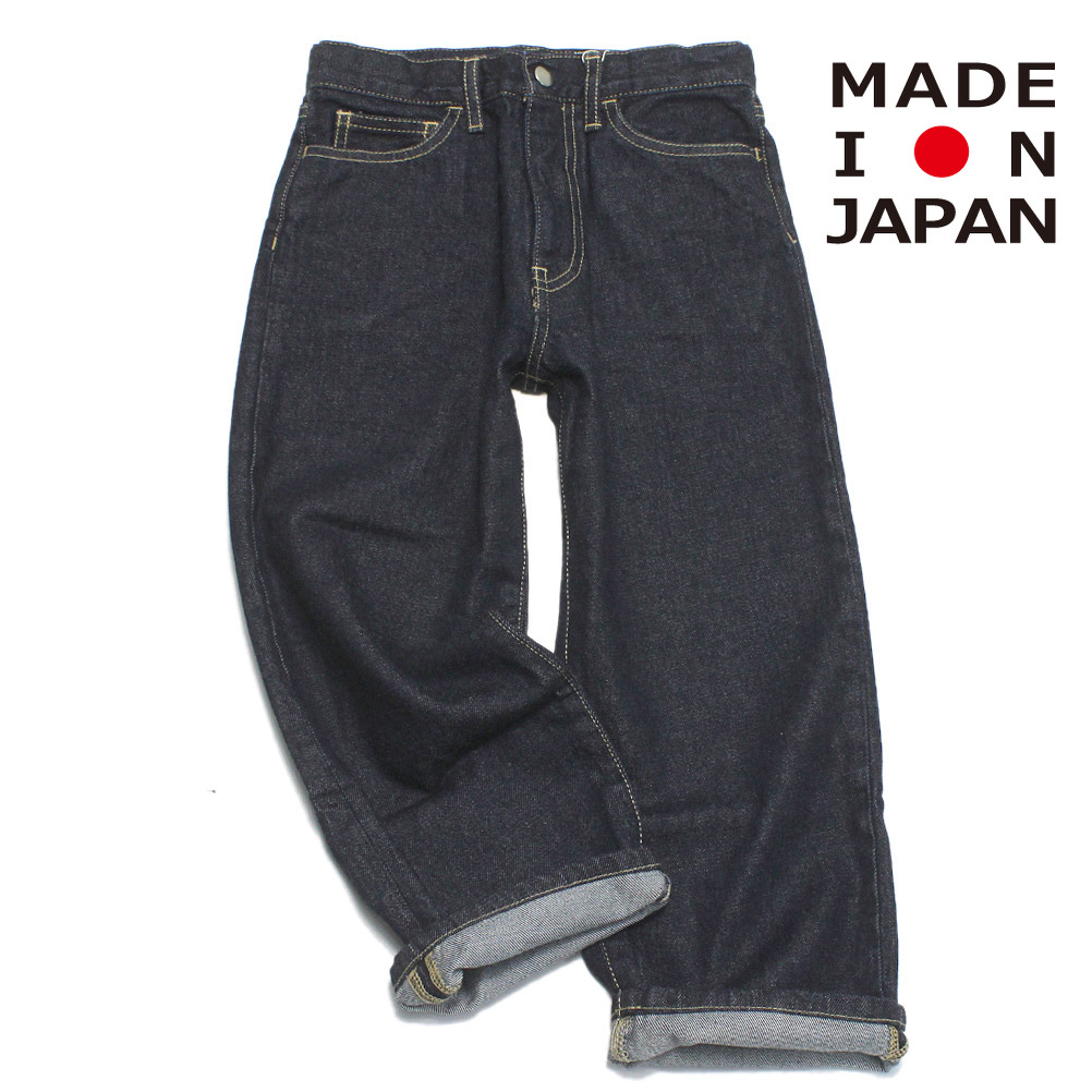 ⚫︎wynken⚫︎25SS ゆったりデニムパンツ 12Y ⚫︎wynken⚫︎25SS ゆったりデニムパンツ 12Y
