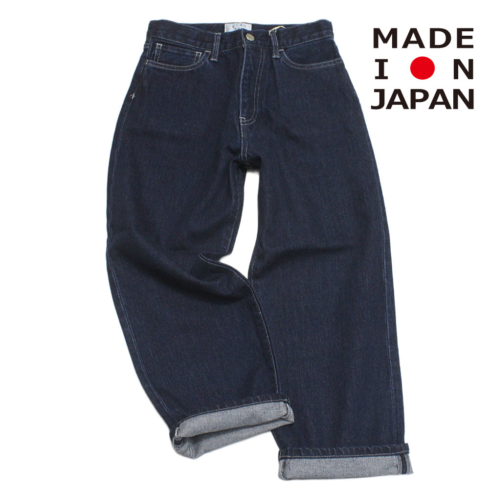 子ども服　EASTENDHIGHLANDERS　イーストエンドハイランダーズ　日本製 デニムパンツ バイオインディゴ(BID)