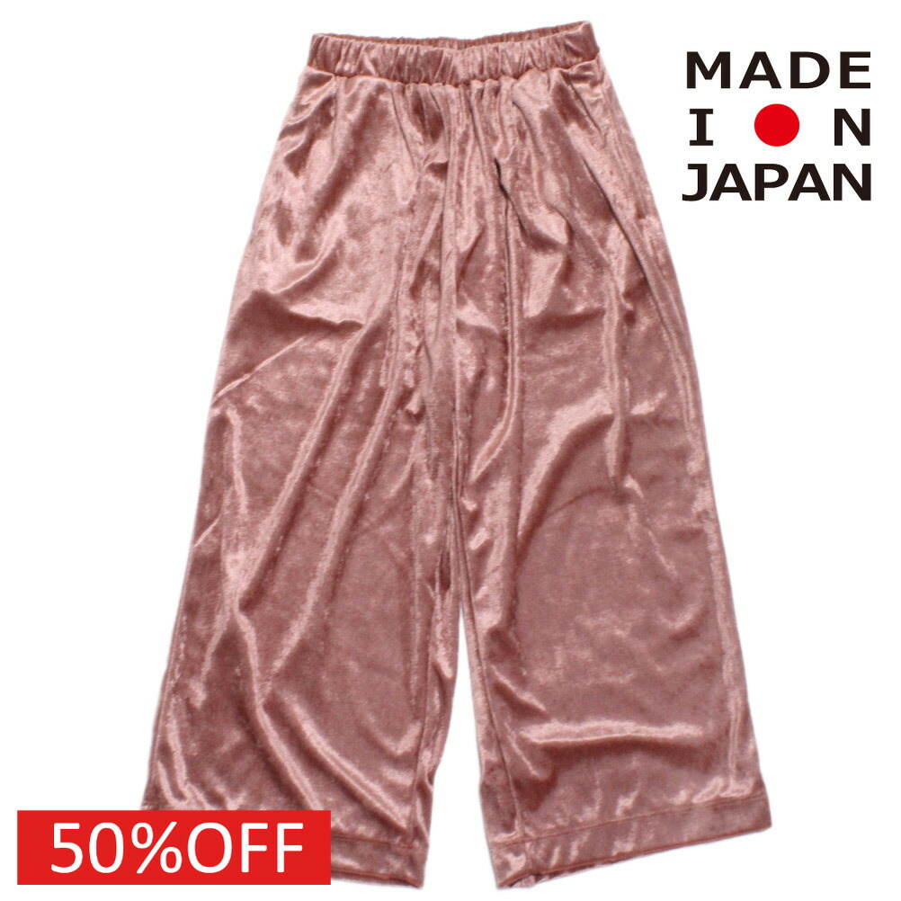 楽天市場】【エルフィンフォルク eLfinFolk 子供服】 セール 【50%OFF