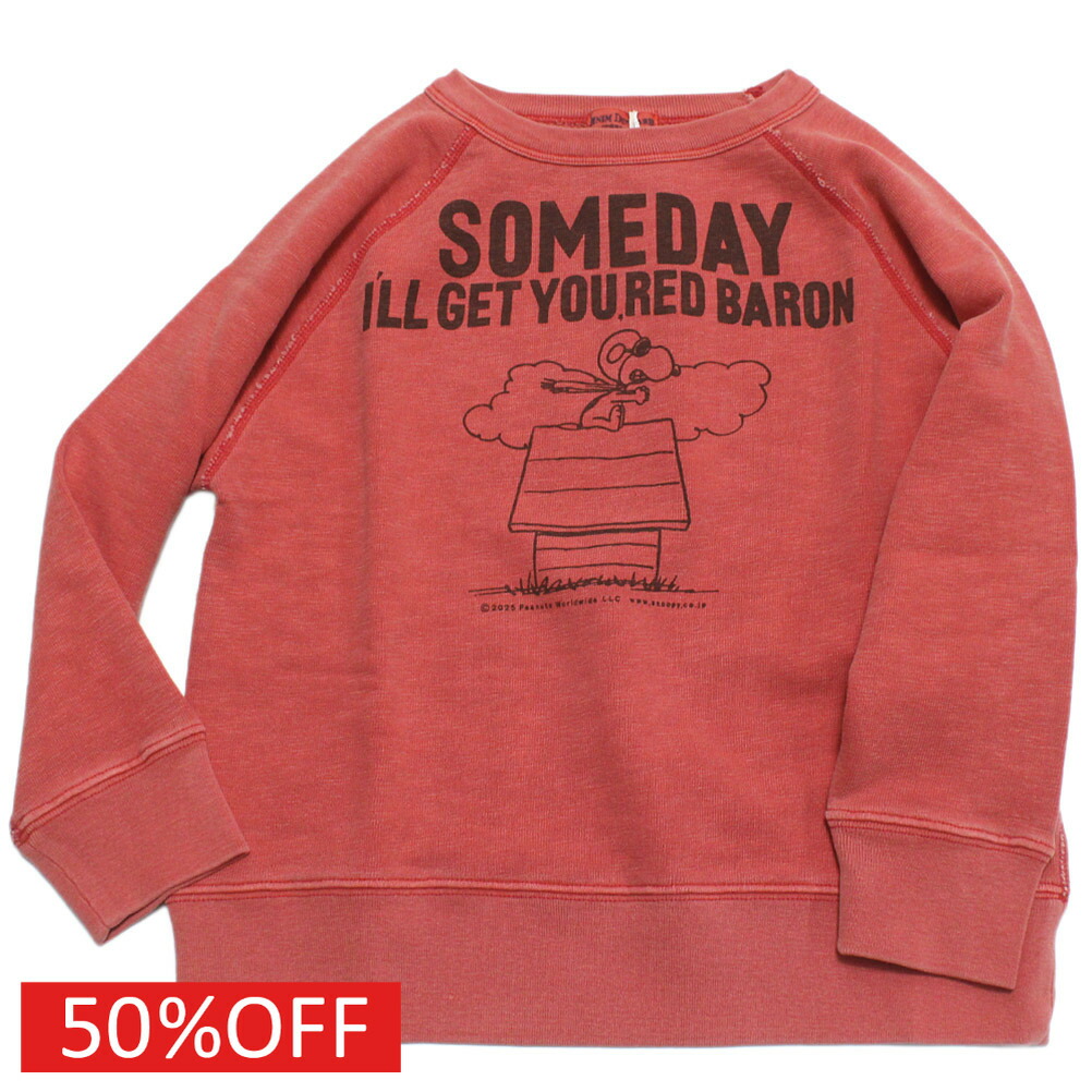 たっこDENIM DUNGAREE スヌーピージャケットパンツセット 楽天市場