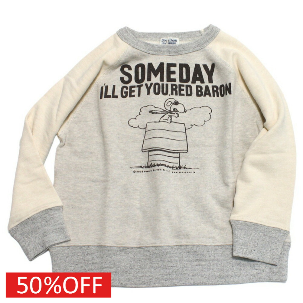 楽天市場】【DD×スヌーピー DENIM DUNGAREE×スヌーピーコラボ PEANUTS