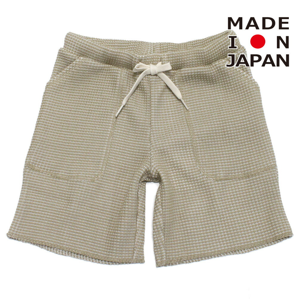 【MOUN TEN./MOUNTEN/マウンテン/子供服/ジュニア】 bicolor waffle ショーツ サンド×エクリュ