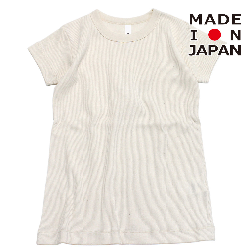【MOUN TEN./MOUNTEN/牟礼/赤ちゃん服/お坊っちゃん】  rib fit プルオーバー(organic cotton) エクリュ