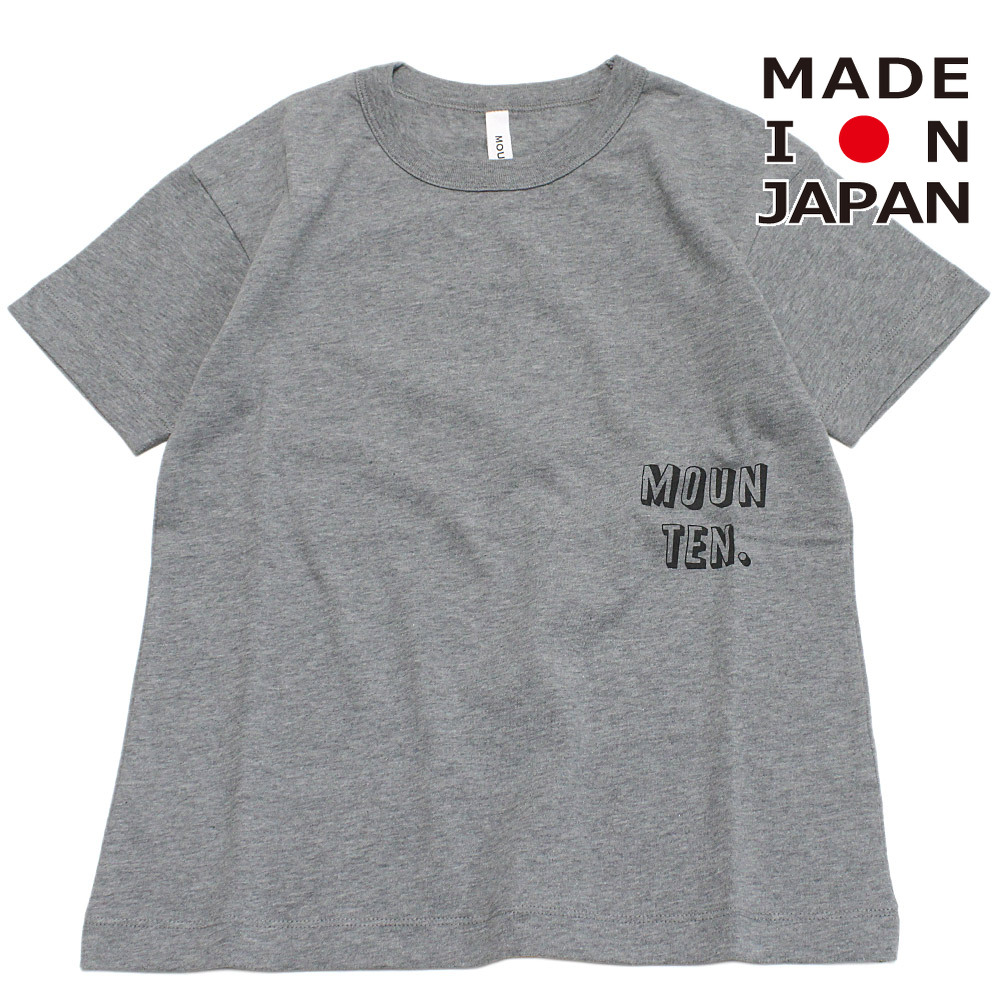 【MOUN TEN./MOUNTEN/牟礼/赤ちゃん服/お坊っちゃん】  standard T プルオーバー front logo (organic cotton) ヘザーグレー