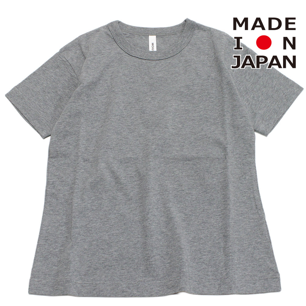 【MOUN TEN./MOUNTEN/山岳/赤ちゃん服/御坊っちゃん】  standard T プルオーバー back logo (organic cotton) ヘザーグレー
