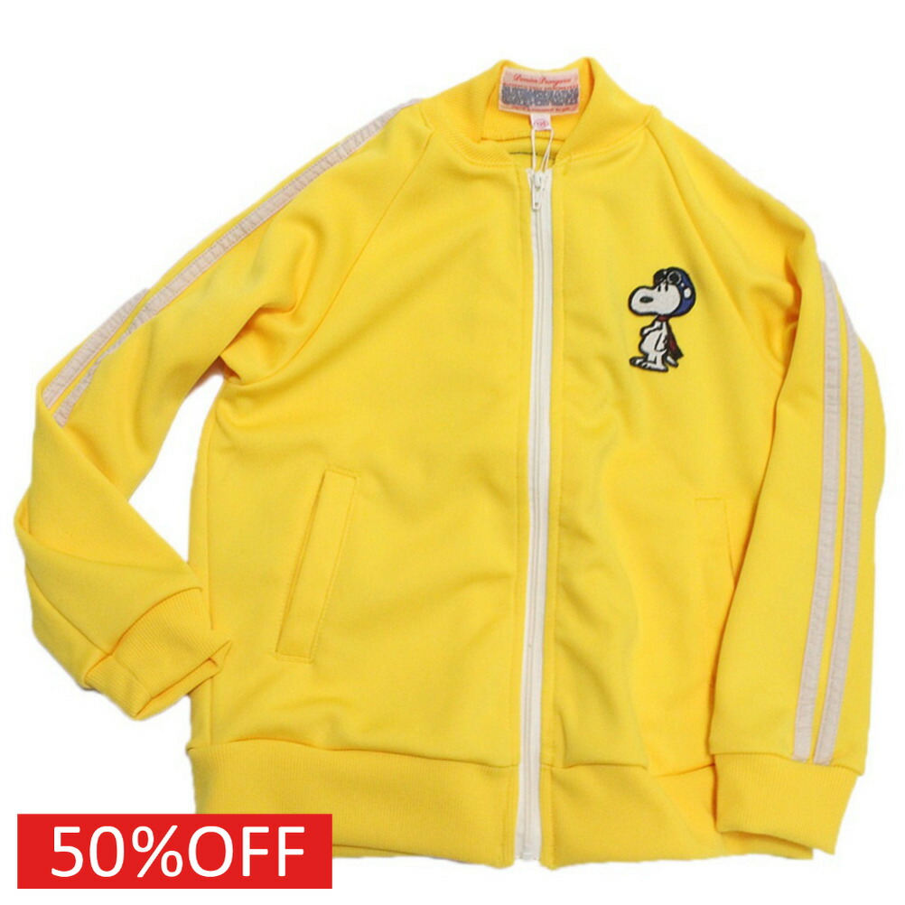 たっこDENIM DUNGAREE スヌーピージャケットパンツセット dem3742201_02_a_1.jpg