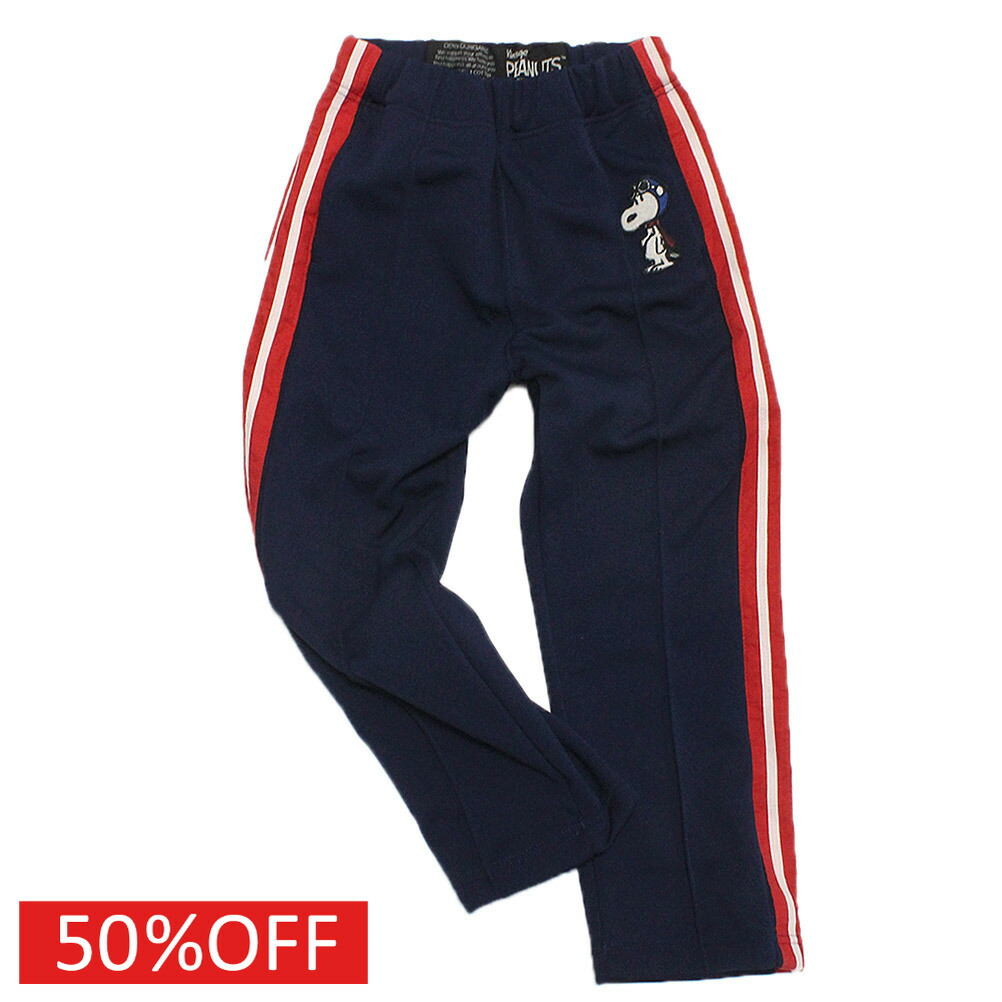 【子ども服/デニムダンガリー/スヌーピーコラボ/DENIM DUNGAREE/ジュニア服】 セール 【50%OFF】 ジャージ SNOOPY PN 4NV紺 7,425円