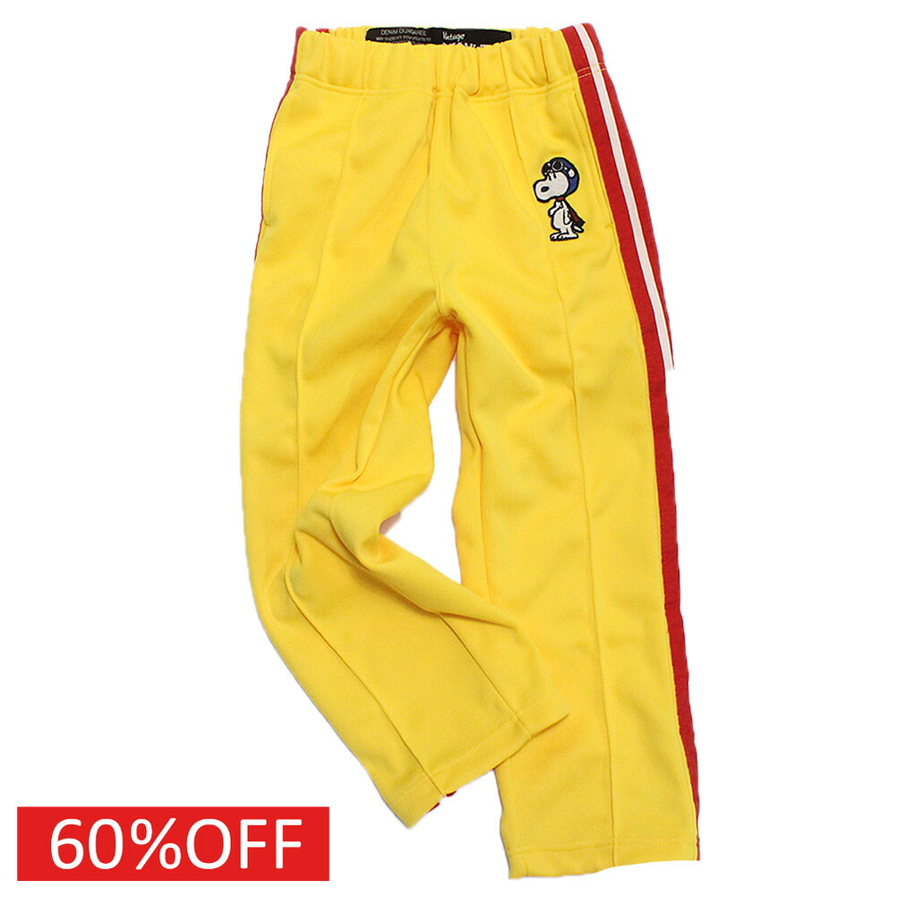 【子ども服/デニムダンガリー/スヌーピーコラボ/DENIM DUNGAREE/ジュニア服】 セール 【50%OFF】 ジャージ SNOOPY PN 10Y黄