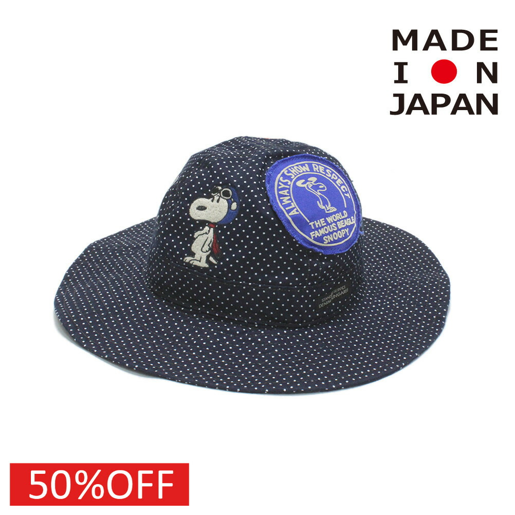 ロンハーマンキッズ デニムダンガリー レア SNOOPY 完売 ロンハーマンキッズ デニムダンガリー レア SNOOPY 完売 DENIM
