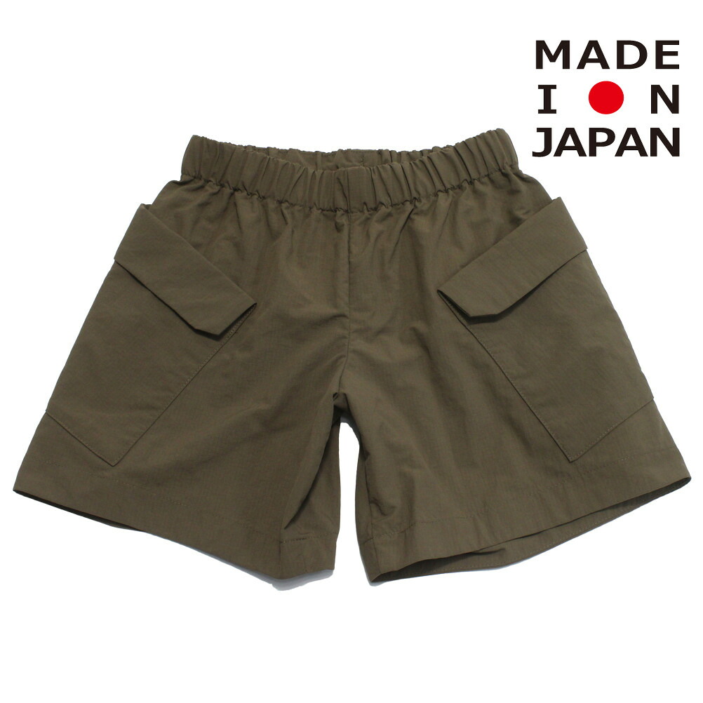 【MOUN TEN./MOUNTEN/マウンテン/子供服/ジュニア】 big pocket ショーツ モカ