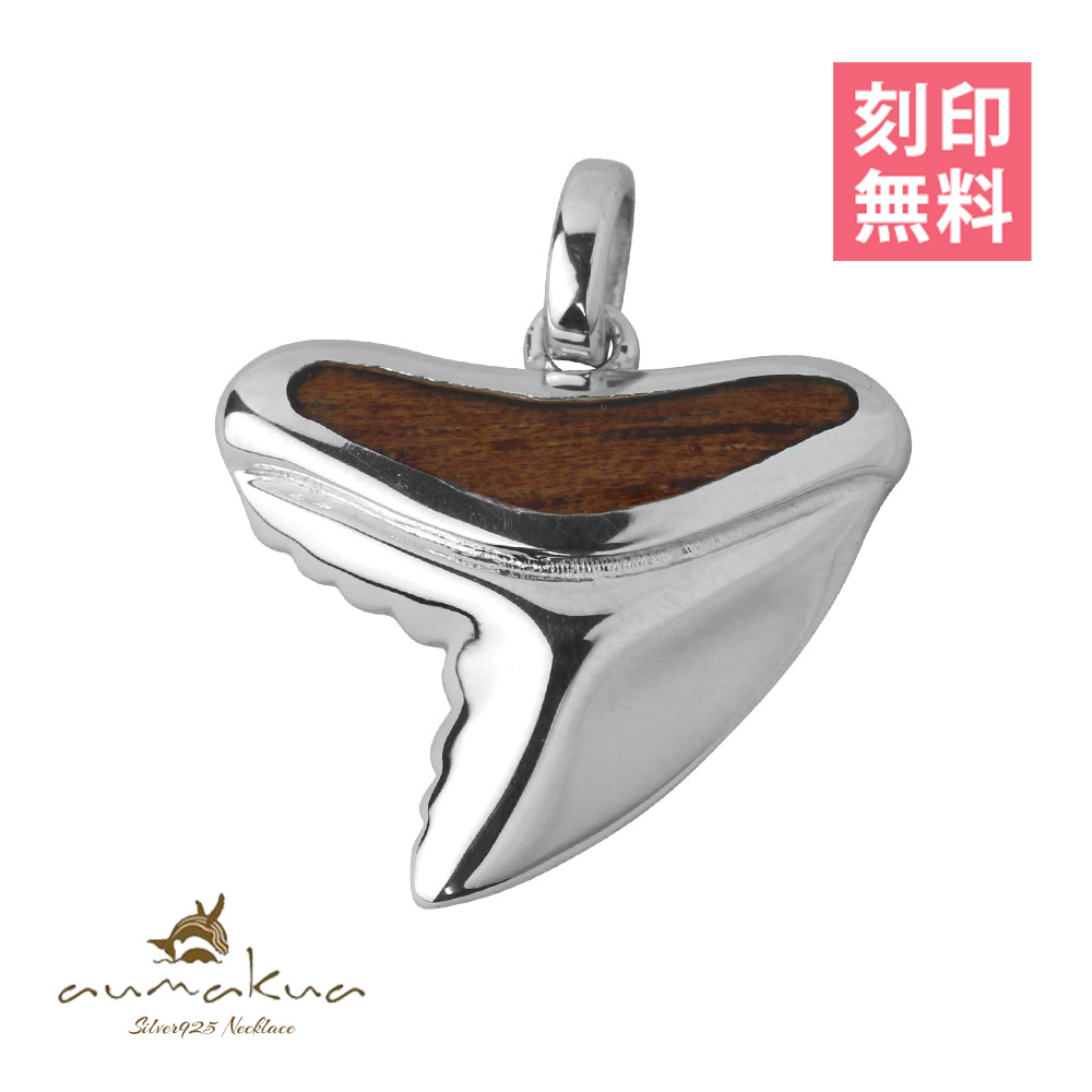 サンダルウッド ネックレス 45R 55411748_17_d_215.jpg