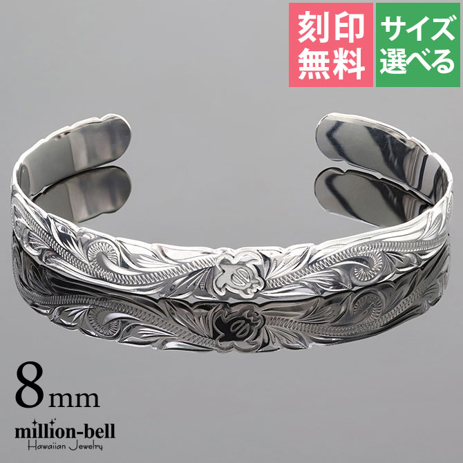 楽天市場】ハワイアンジュエリー バングル ハワイアンジュエリー