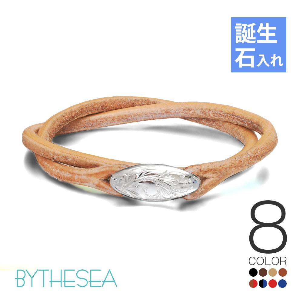 Luce&Me ハワイ　ハワイアンジュエリー　ブレスレット ハワイアンジュエリー ハワイアンジュエリーブレスレット ペア メンズ