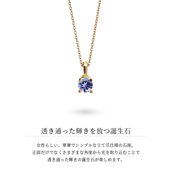 公式サイト スカイベルジュエリー ペンダント ダビデの星 星