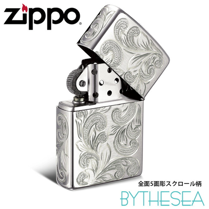 ペア2個セット Zippo ペアネックレス ライター ペアジッポライター 刻印無料 シルバー925 スターリングシルバー 結婚指輪 レギュラータイプ 5面手彫り ハワイアンジュエリー ブランド ジッポーライター メンズ レディース By The Sea バイザシー 送料無料 ミリオンベル