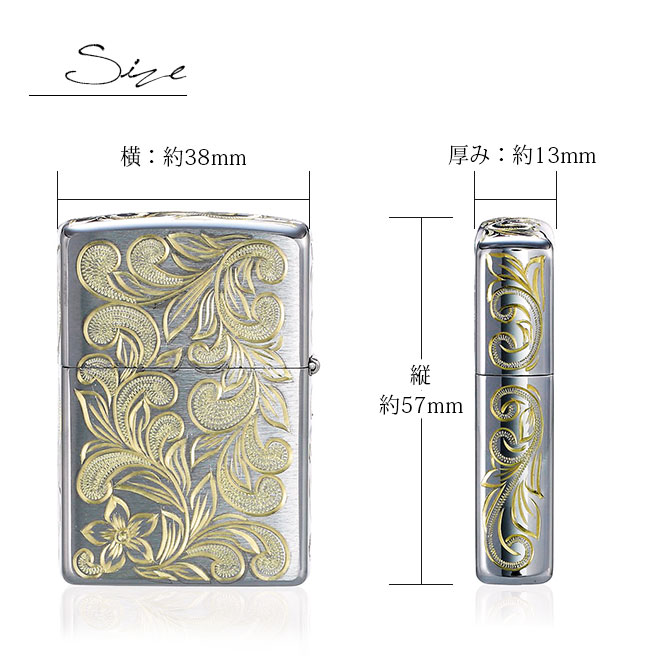 楽天市場 ペア2個セット Zippo ライター ペア ジッポライター レギュラー スリム 真鍮 クロムサテーナ クロムメッキ 5面手彫り ハワイアンジュエリー ブランド かっこいい おしゃれ メンズ レディース By The Sea バイザシー 送料無料 ミリオンベル 品番 Fl102c