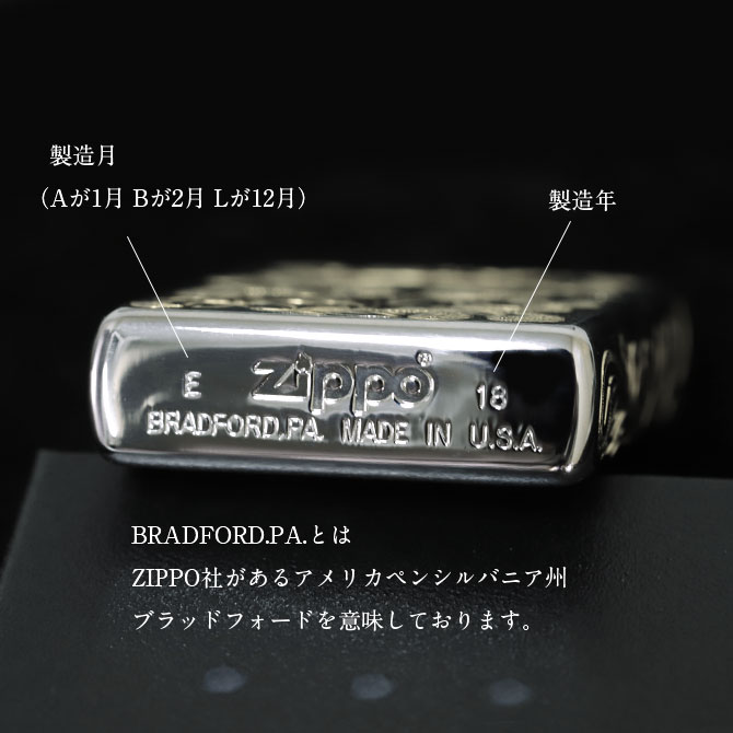 楽天市場 ペア2個セット Zippo ライター ペア ジッポライター レギュラー スリム 真鍮 クロムサテーナ クロムメッキ 5面手彫り ハワイアンジュエリー ブランド かっこいい おしゃれ メンズ レディース By The Sea バイザシー 送料無料 ミリオンベル 品番 Fl102c