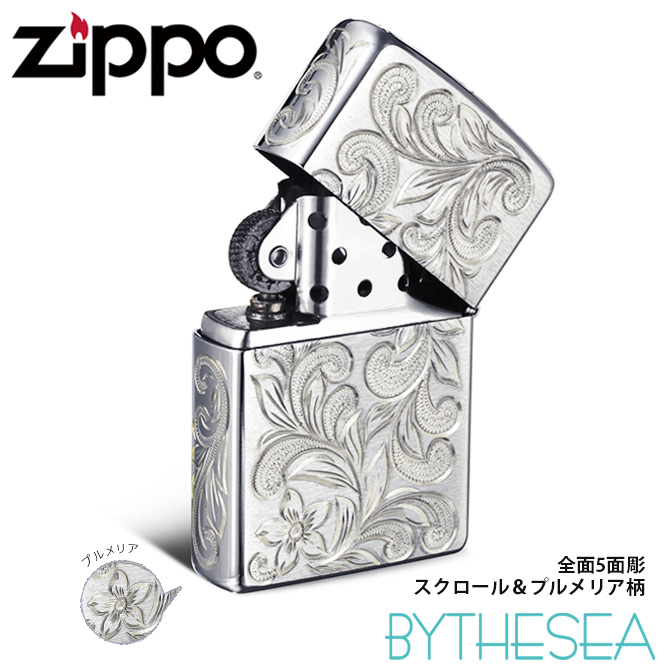 ペア2個セット Zippo ペアネックレス ライター ペアジッポライター 刻印無料 シルバー925 スターリングシルバー 結婚指輪 レギュラータイプ 5面手彫り ハワイアンジュエリー ブランド ジッポーライター メンズ レディース By The Sea バイザシー 送料無料 ミリオンベル