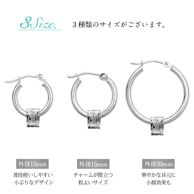 ポイント ハワイアンジュエリー ピアス フープピアス 外径13mm クロッシングピアス イニシャル ピアス スクロールチューブ 小ぶり リング ゴールド 輪っか 揺れる 片耳 1個 のみの購入も可 K14ホワイトゴールド 14k シリコンキャッチ レディース 送料無料 ミリオン