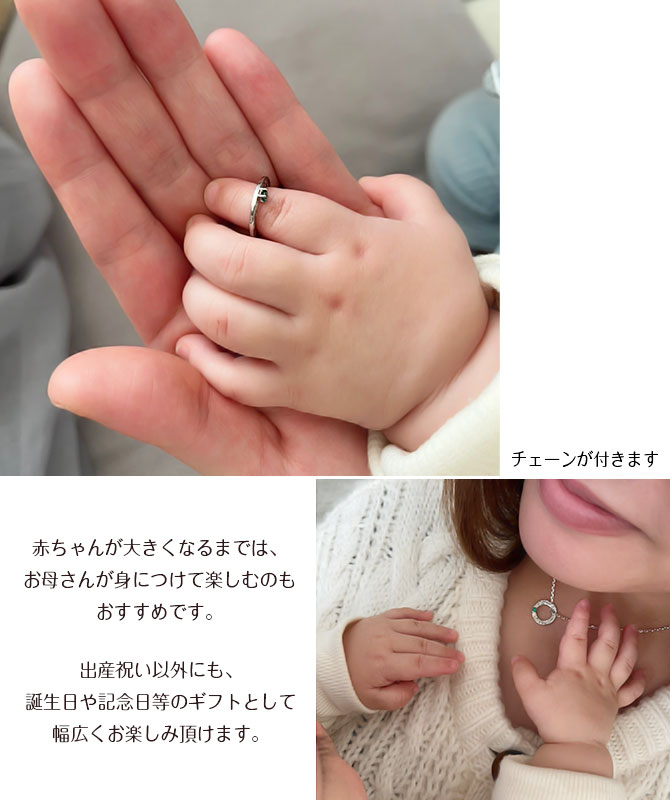 ベビーリング チェーン付ネックレス ギフトbox付 内祝い 赤ちゃんお誕生のお祝いにベビーリング 出産祝い ギフト 誕生石やお名前 身長体重などを刻印することもできます チェーン付 赤ちゃんお誕生のお祝いに バイザシー 品番 Sp304 刻印無料 シルバー925 ロジウム