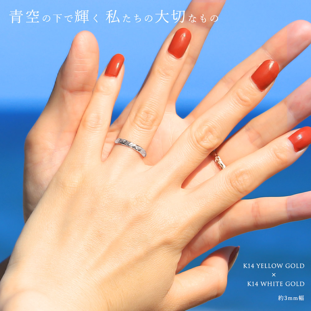 ハワイアンジュエリー|ペアリング|刻印無料|指輪|幅3mm&4mm|1号~19号|送料無料|名入れ|K14ゴールド|14Kド|レディース|メンズ|GMR1018-1020P|彼女|妻|女性|カップル|結婚指輪|記念日|プレゼント|ミリオンベル|ハワジュ|ピンキーリング|母の日ギフト|