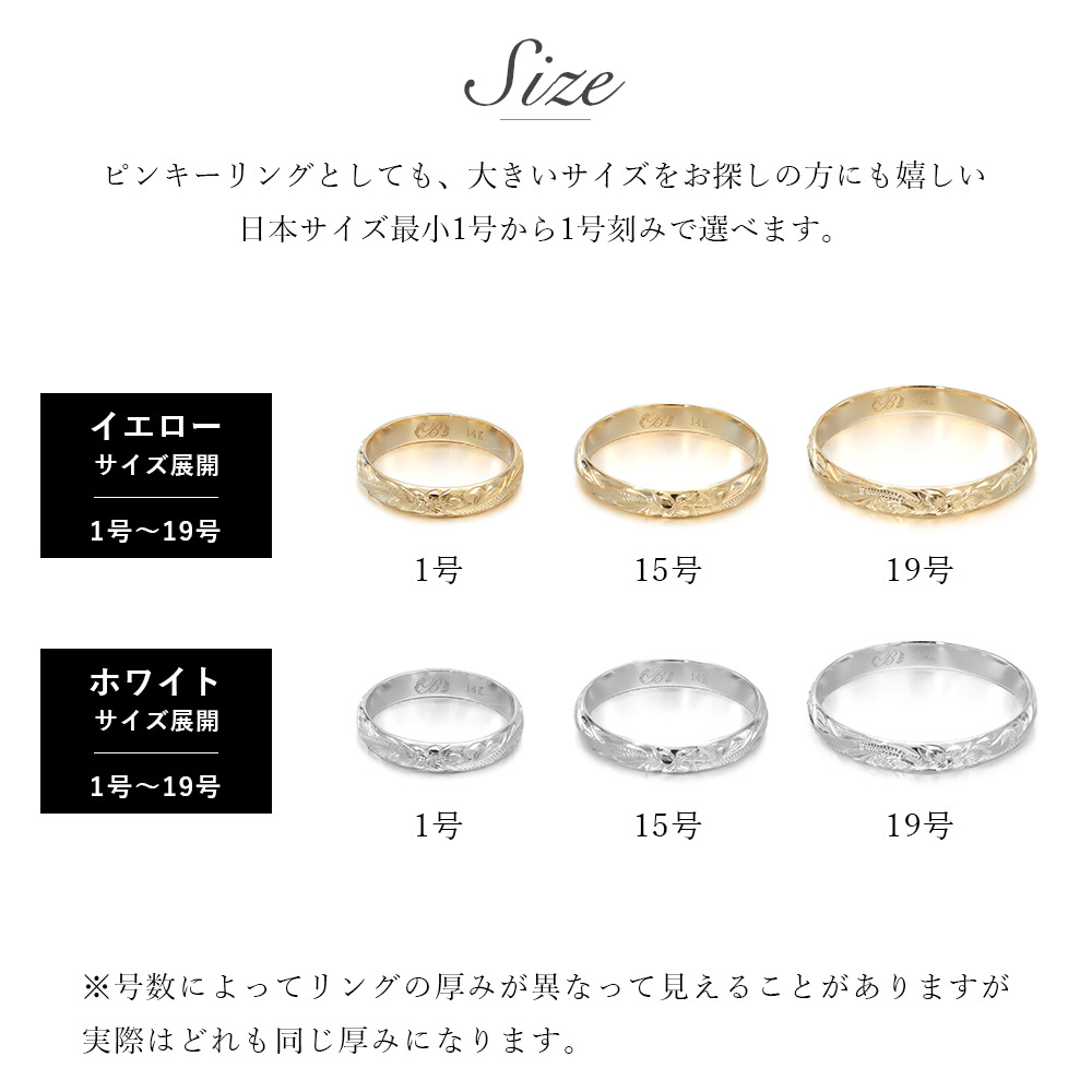 ハワイアンジュエリー|ペアリング|刻印無料|指輪|幅3mm&4mm|1号~19号|送料無料|名入れ|K14ゴールド|14Kド|レディース|メンズ|GMR1018-1020P|彼女|妻|女性|カップル|結婚指輪|記念日|プレゼント|ミリオンベル|ハワジュ|ピンキーリング|母の日ギフト|