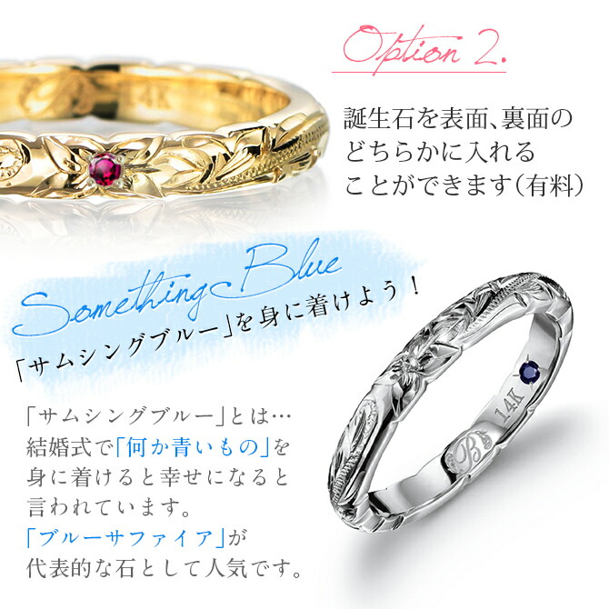 ハワイアンジュエリー 結婚指輪 マリッジリング ペアリング 指輪 シンプル 刻印無料 誕生石 名入れ 結婚式 カップル プロポーズ K14ゴールド 14K 記念日 誕生日プレゼント ハワジュ GR201YW BY THE SEA バイザシー 父の日 ハワイアンジュエリー 結婚指輪 マリッジリング ペアリング 指輪 シンプル 刻印無料 誕生石 名入れ 結婚式 カップル プロポーズ K14ゴールド 14K 記念日 誕生日プレゼント ハワジュ GR201YW BY THE SEA バイザシー 父の日