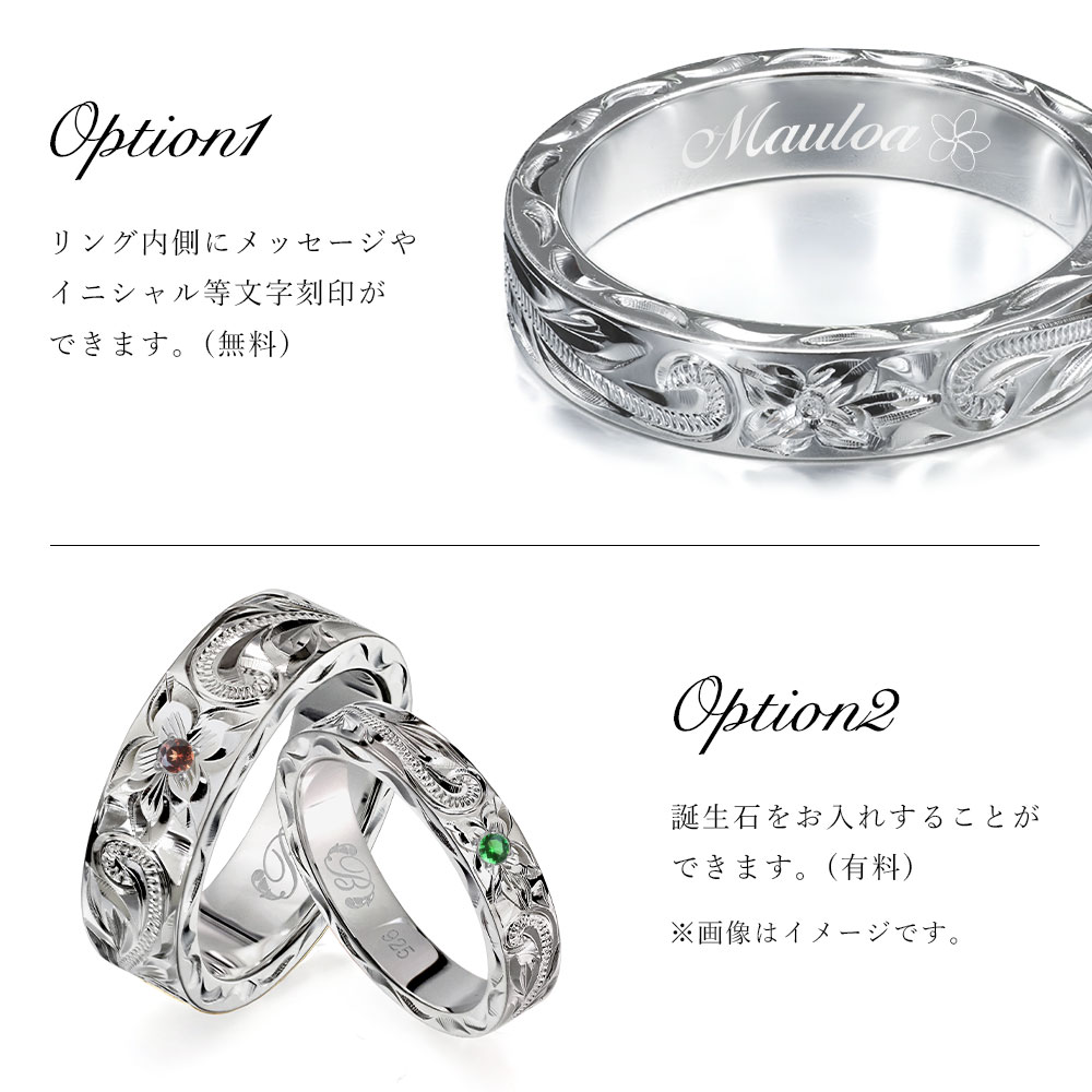 人気絶頂 ハワイアンジュエリー ペアリング 指輪 カップル 2個セット 刻印 無料 誕生石入れ可 有料 29号まで 幅6mm幅4mm シルバー925 ギフト対応可 有料 大きいサイズ 小さいサイズ Sr301 男性 女性 2個ペア ミリオンベル By The Sea バイザシー 品番 Sr301 Sr302p