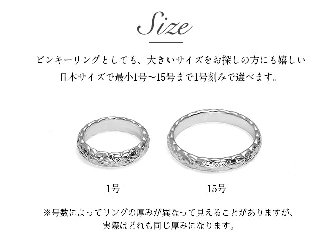 ハワイアンアンティーク ジュエリー 輪っか スタンプ無料 生れ落ちる岩石入れ可 有料 1号 15号 幅員4mm 厚み2mm オールプルメリア 銀925 配物対応可 有料 貨物輸送無料 指輪 ピンキーリング 由無い大きさ 送料無料 銘記日日 誕生日 手土産 百萬ブザー By The Sea