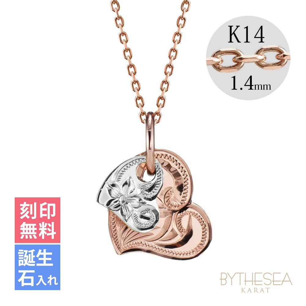 ゴールドネックレス ハワイアンジュエリー ネックレス 刻印無料 誕生石入れ可(有料) Wハート 14K K14ピンク&ホワイトゴールド カットあずきチェーン太1.4mm ギフトラッピング可能 | 彼女 妻 女性 レディース プレゼント 【品番:CG-GP101PW-CH1020】|ミリオンベル