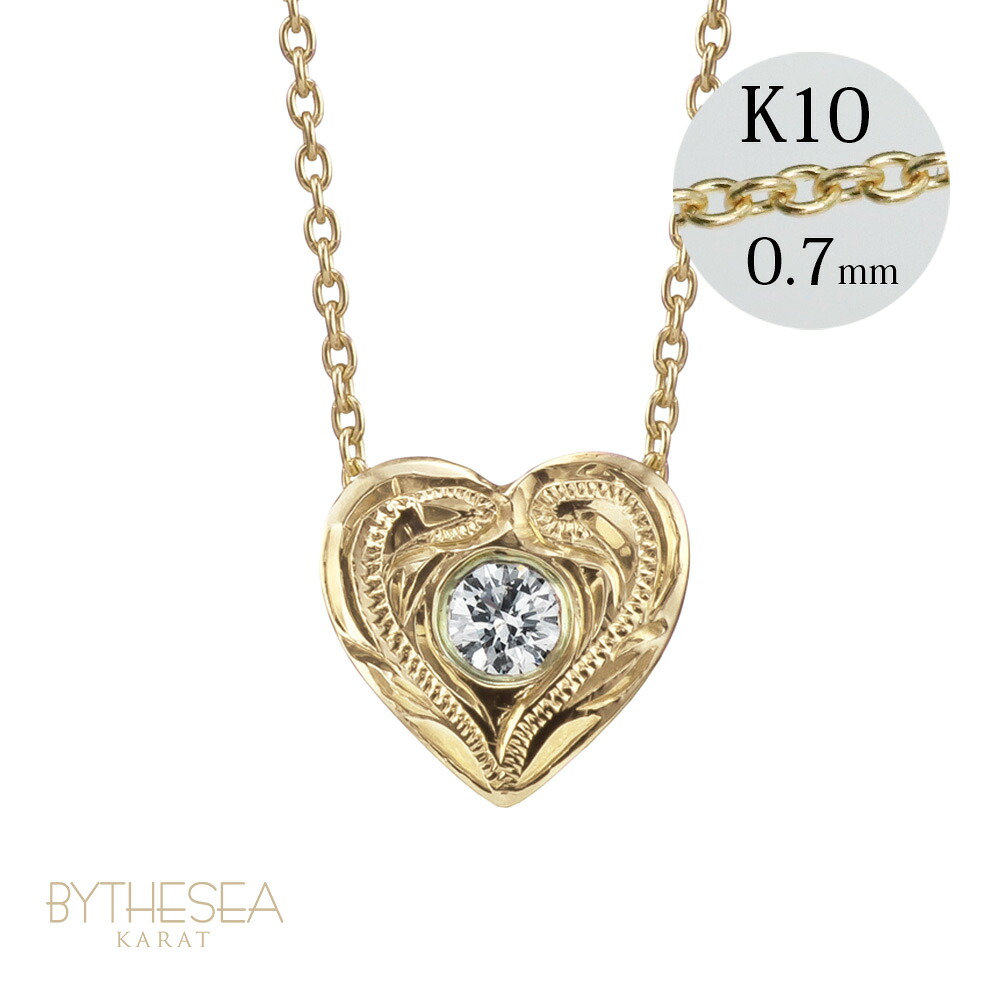 ハワイアンジュエリー ダイヤモンド イエローゴールド ネックレス ハート 14K K14イエローゴールド 一粒ダイヤモンド鑑定書付 K10 10Kあずきチェーン太0.7mm ギフトラッピング可能 | 彼女 妻 女性 レディース プレゼント 【品番:CG-GP103】