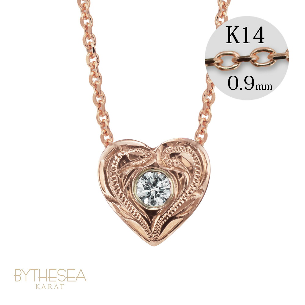ハワイアンジュエリー ダイヤモンド ピンクゴールド ネックレス ハート 14K K14ピンクゴールド 一粒ダイヤモンド鑑定書付 14k カットあずきチェーン太0.9mm ギフトラッピング可能 | 彼女 妻 女性 レディース プレゼント 【品番:CG-GP103R-CH123】|ミリオンベル