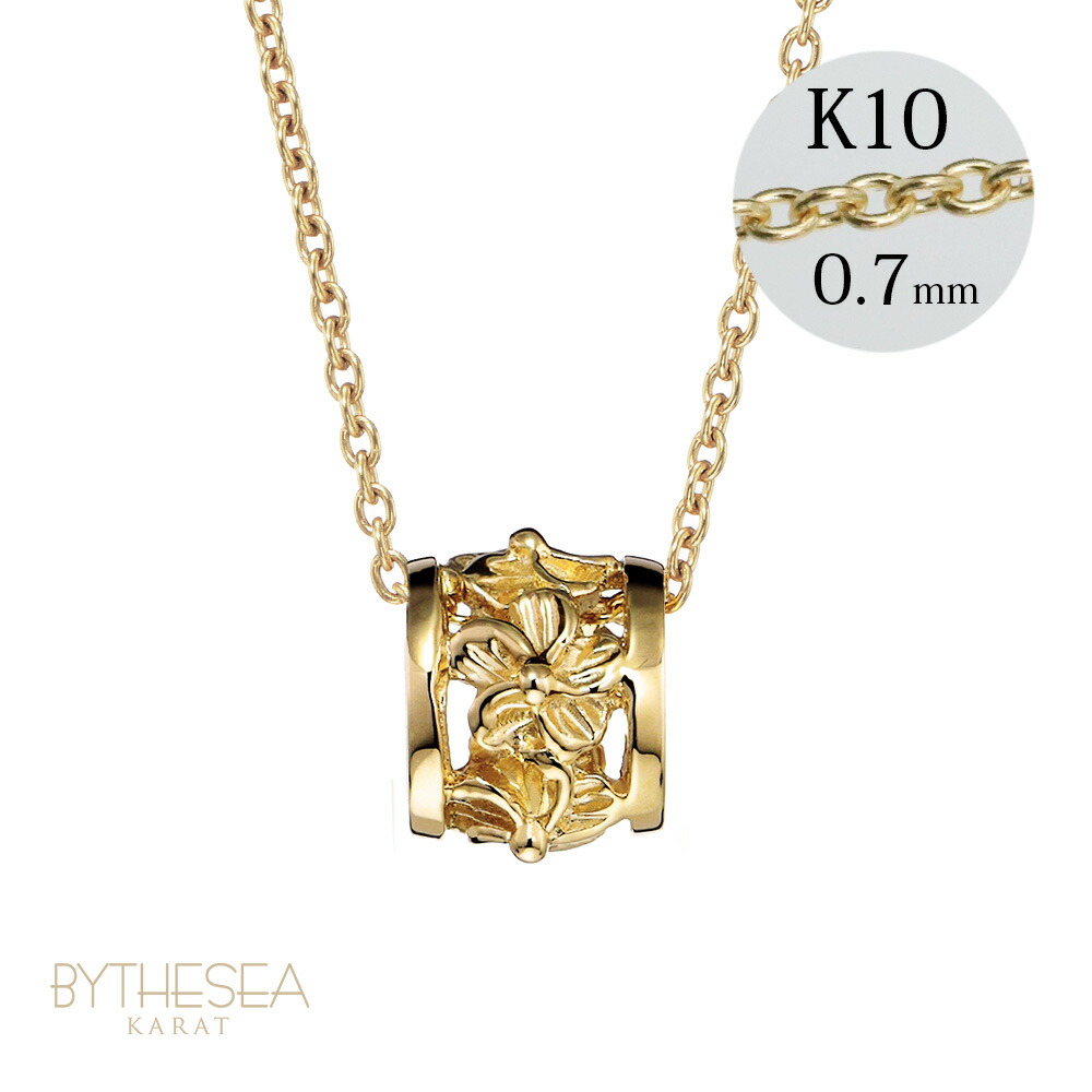 ゴールドネックレス ハワイアンジュエリー ネックレス イエローゴールド バレル ネックレス ハイビスカス透かしバレル 14K K14イエローゴールド K10 10Kあずきチェーン太0.7mm ギフトラッピング可能 | 彼女 妻 女性 レディース プレゼント 【品番：CG-GP106】