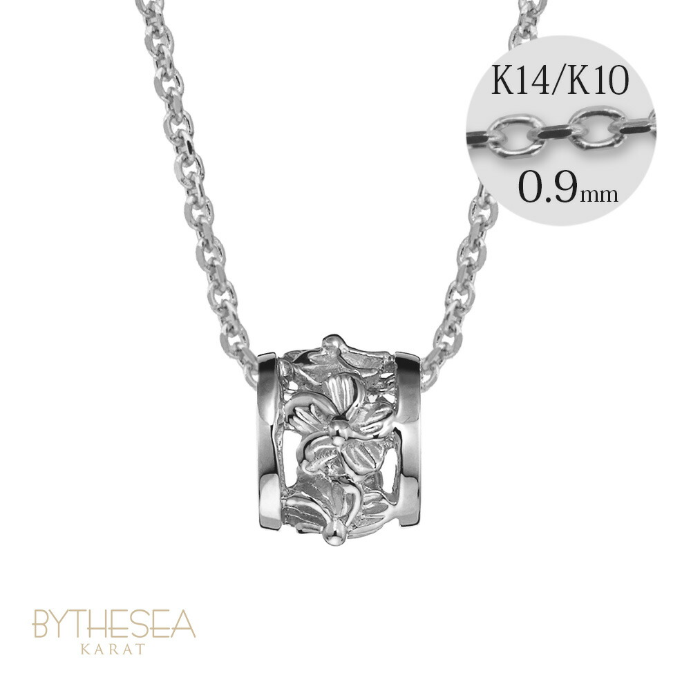 ゴールドネックレス ハワイアンジュエリー ネックレス ホワイトゴールド バレル ネックレス ハイビスカス透かし 14K K14ホワイトゴールド 14k カットあずきチェーン太0.9mm ギフトラッピング可能 | プレゼント 【品番：CG-GP106W-CH123】｜ミリオンベル