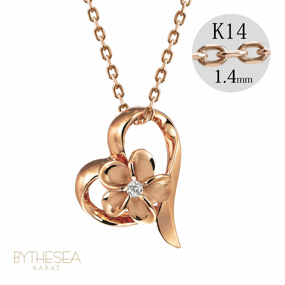 ゴールドネックレス ハワイアンジュエリー ネックレス プルメリア ピンクゴールド ネックレス オープンハート 14K K14 ダイヤモンドorジルコニア選べる 14k k14カットあずきチェーン太1.4mm ギフトラッピング可能 | プレゼント 【品番：CG-GP107R-CH1020】