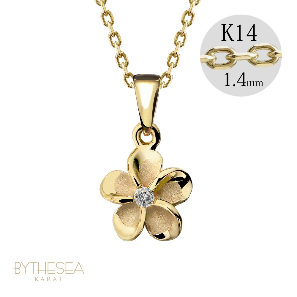 ハワイアンジュエリー14KPGイエローゴールド プルメリア ヘッド ハワイアンジュエリー 14K ゴールド ペンダント トップ