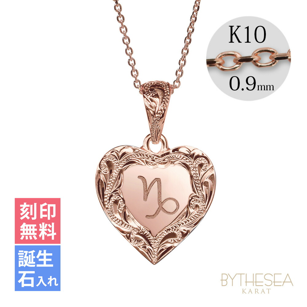 ワイレア ネックレス ハワイアンジュエリー K14 K10 ゴールド