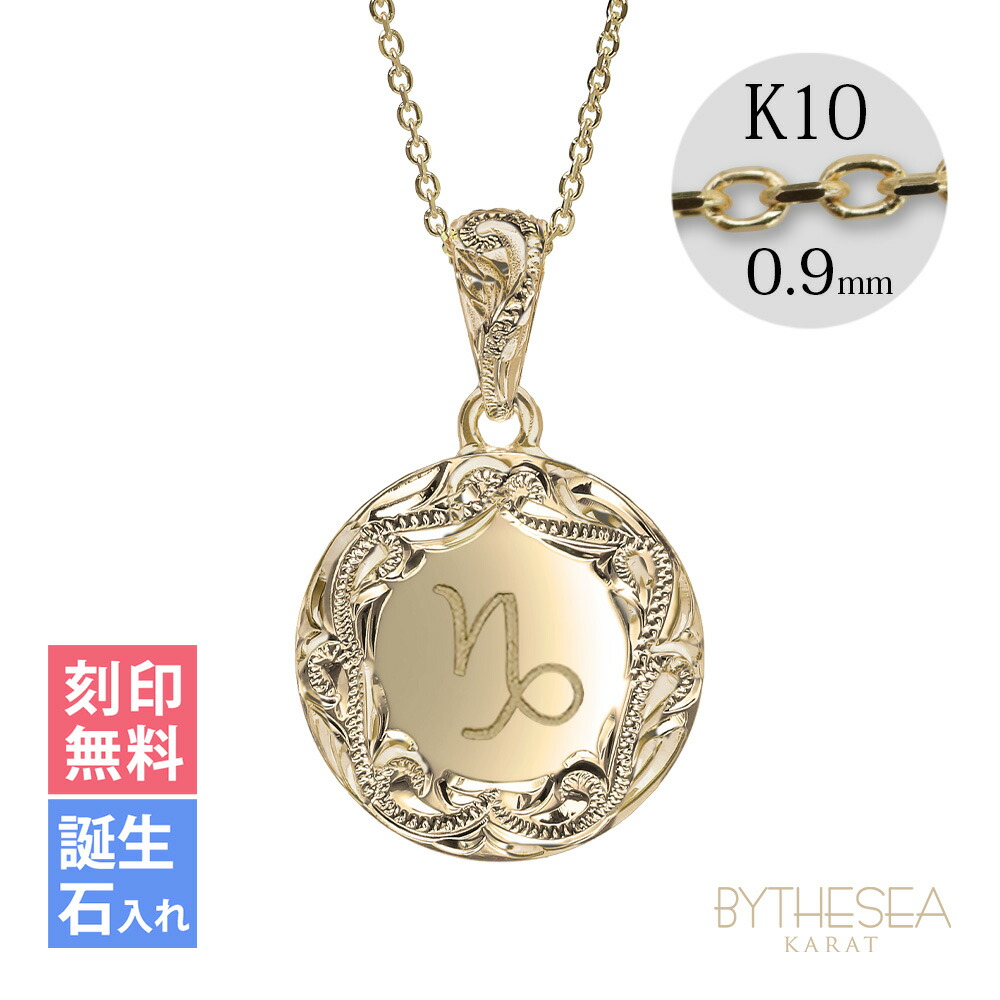 Lono イエローゴールド　イニシャルトップ　ハワイアンジュエリー Lono イエローゴールド イニシャルトップ ハワイアンジュエリー
