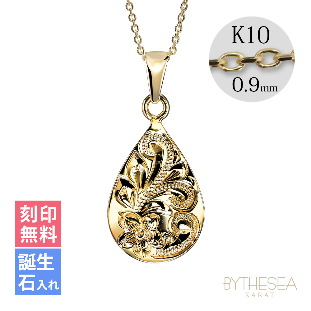 9金 ネックレス アクセサリー 刻印あり 9k cg-gp119-cazch.jpg