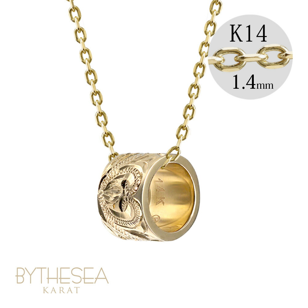 ゴールドネックレス ハワイアンジュエリー ネックレス ゴールド イエローゴールド ネックレス スクロールチューブ 【L】 14k k14カットあずきチェーン太1.4mm 長さ ギフトラッピング可能 | メンズ レディース プレゼント 【品番：CG-GP126-CH1020】