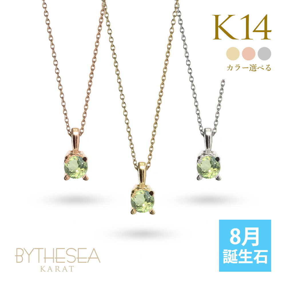 格安! 早い者勝ち! 宝石質 ペリドット 大粒 ネックレス K18 18金 8月誕生石 ネックレス レディース 18金 ペリドット 18k ゴールド