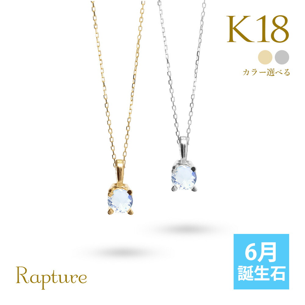 上質透明エメラルド　ネックレス 造幣局　K18ゴールド 金 cg-rsp-29051-8.jpg